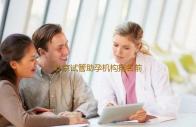 北京试管助孕机构排名前附供卵生子医院名单代孕公司哪里找